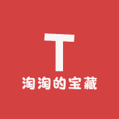 淘淘的宝藏店铺