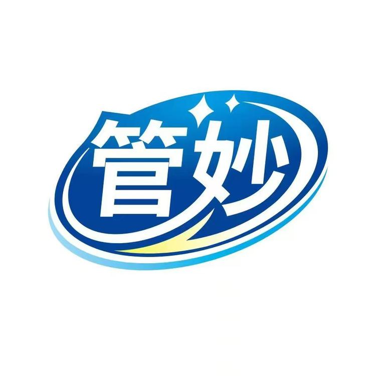 管妙家居清洁企业店