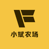 小斌农场农产品