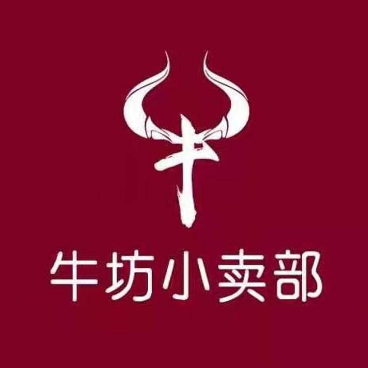 恺茜食品经营部