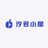 汐若小屋
