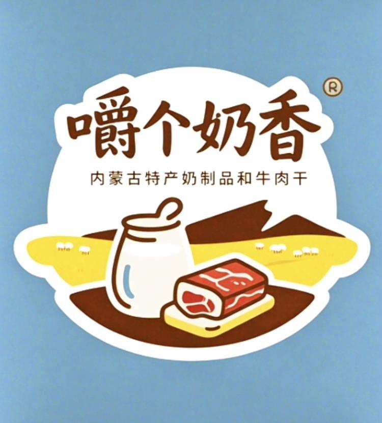 嚼个奶香