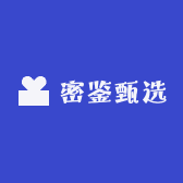 密鉴甄选