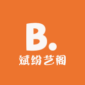 斌纷艺阁