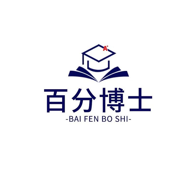 百分博士电子教育工厂店