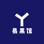 易黑馆