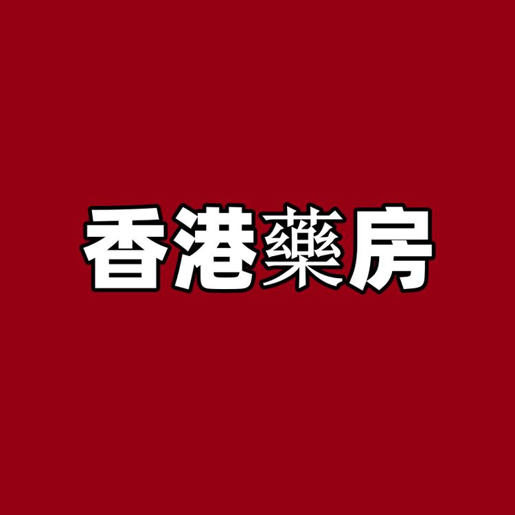 HonGKonG香港薬房