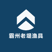 霸州老堤渔具