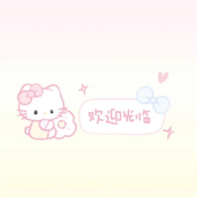 兔米花扭扭棒玩偶