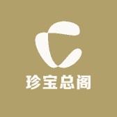珍宝总阁
