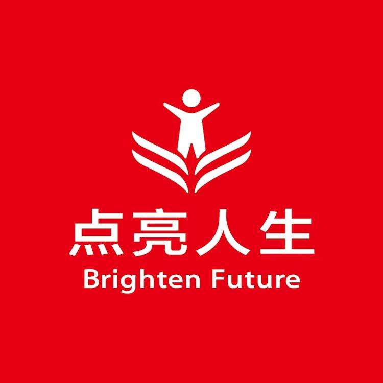 好教育点亮人生
