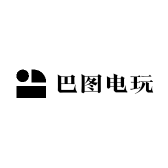 巴图电玩