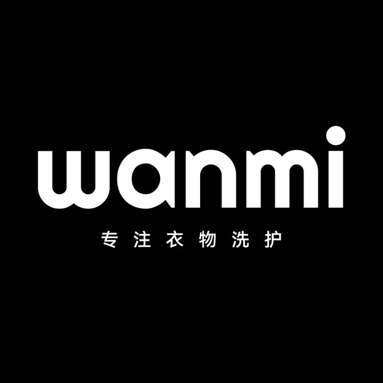 顽米WANMI纳韬洗衣机专卖店