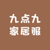 九点九家居服