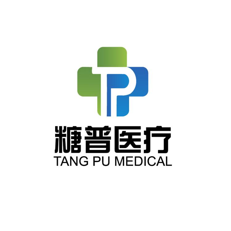 糖普医疗器械专营店