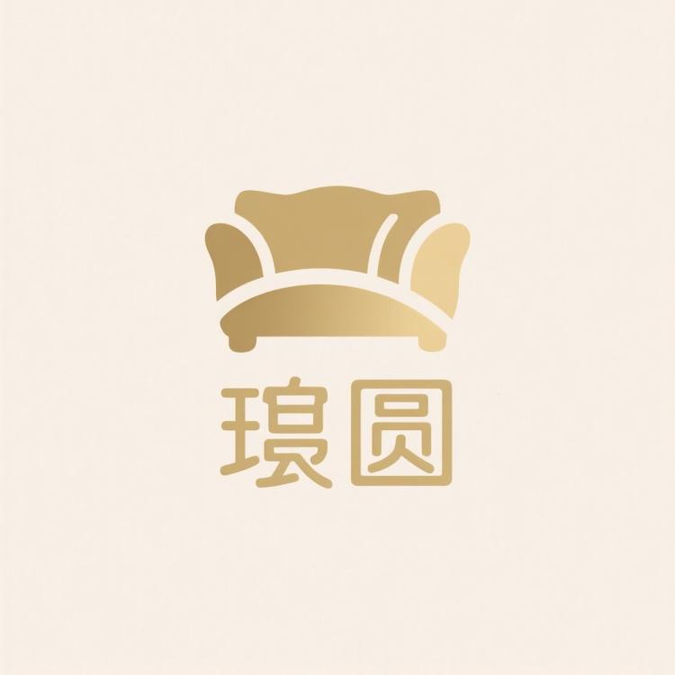 瑄圆高端沙发垫