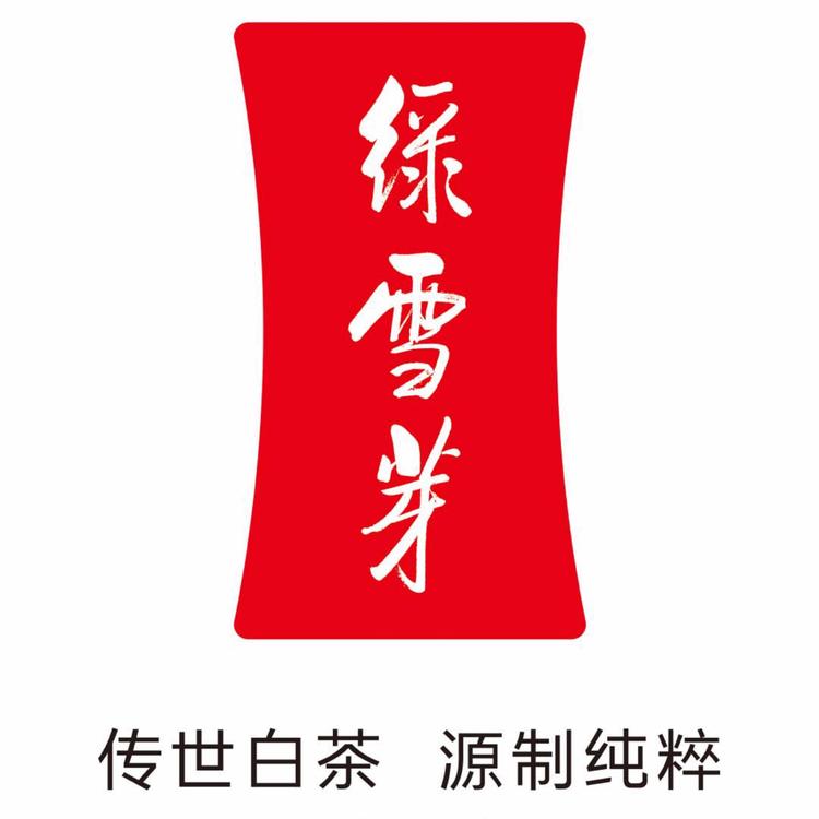 绿雪芽