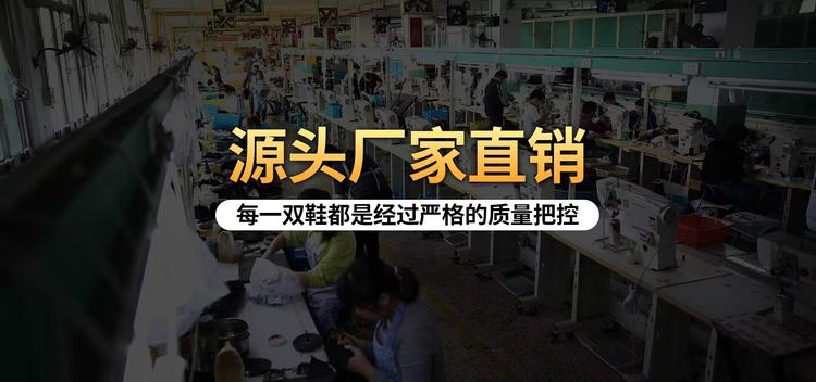 温州精品女鞋店1