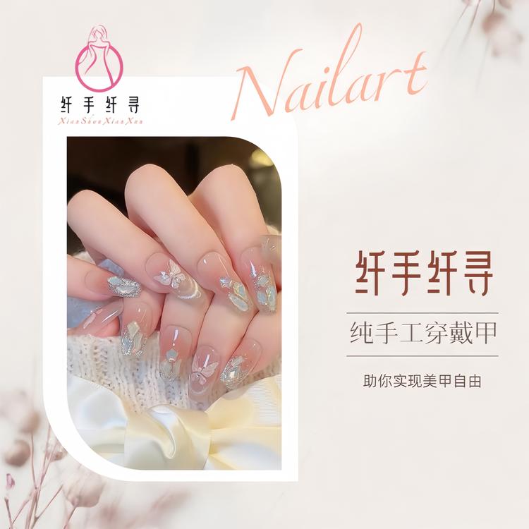 智臻臣选供应链