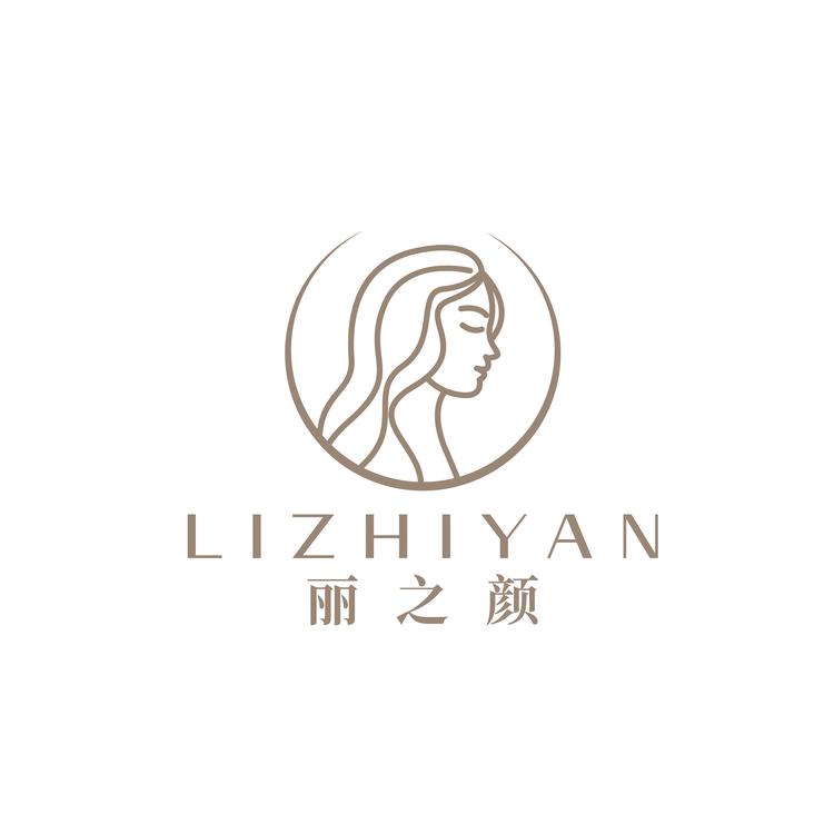 丽之颜