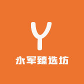 永军臻选坊