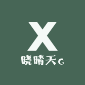 晓晴天c