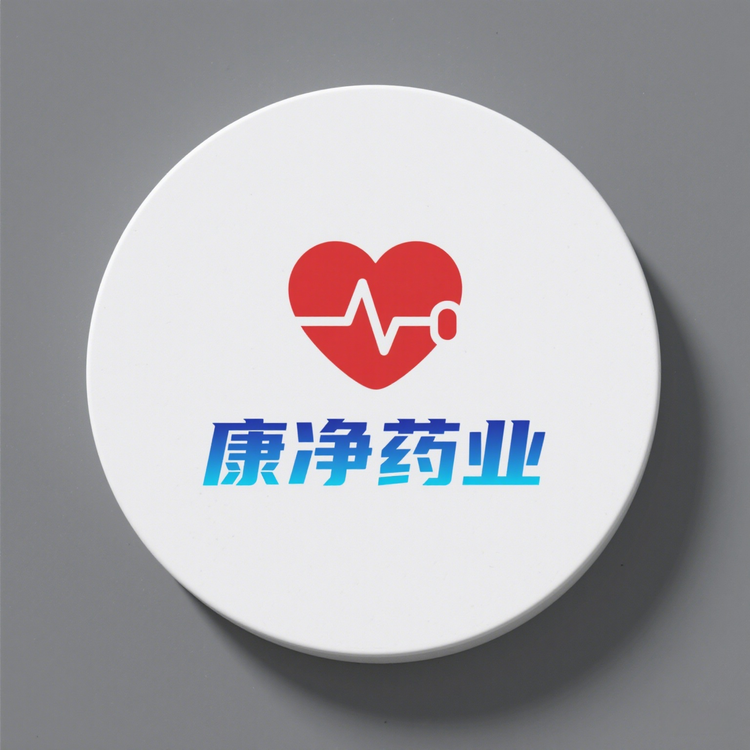 康净健康坊
