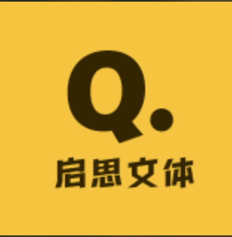 启思文体办公优选