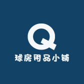 球房用品小铺
