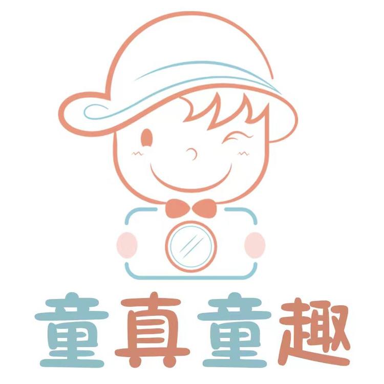 童真童趣工厂店个体店