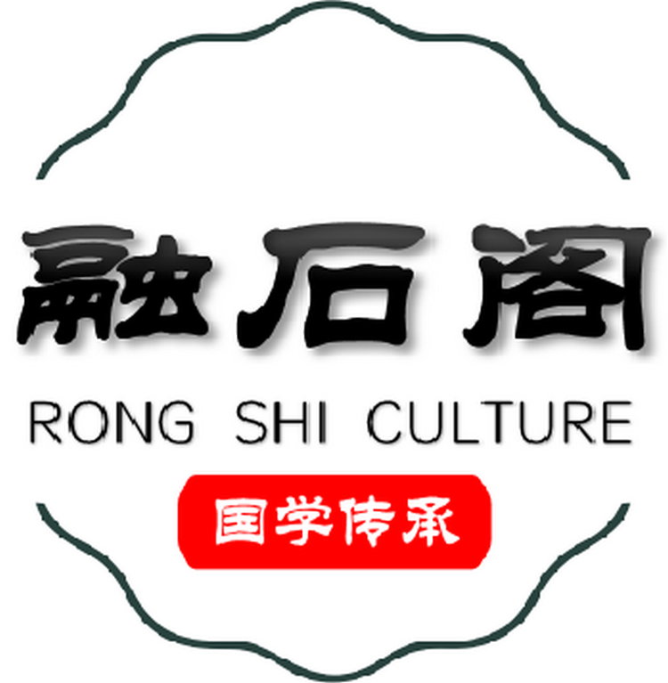 融石阁