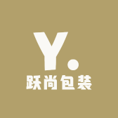 跃尚包装
