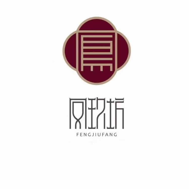凤玖坊老酒商贸