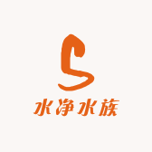 水净水族