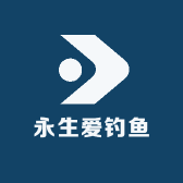 永生爱钓鱼