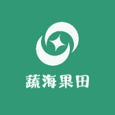 蔬海果田