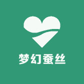 梦幻蚕丝