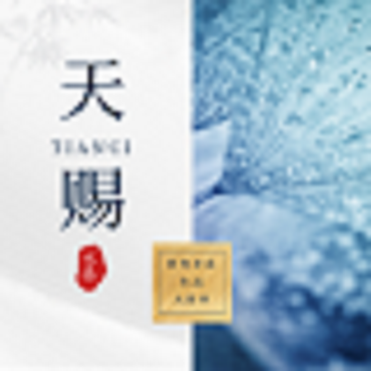 天赐水晶大世界