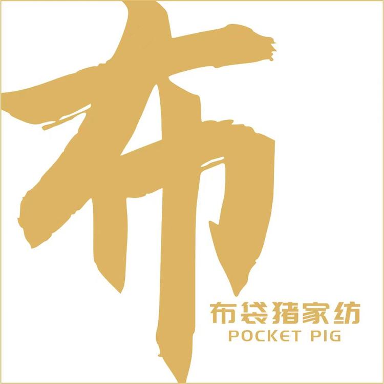 德卡南通布袋玛朵家纺有限公司家纺专卖店