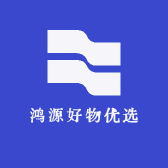 鸿源好物优选