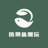 热带鱼潮玩店