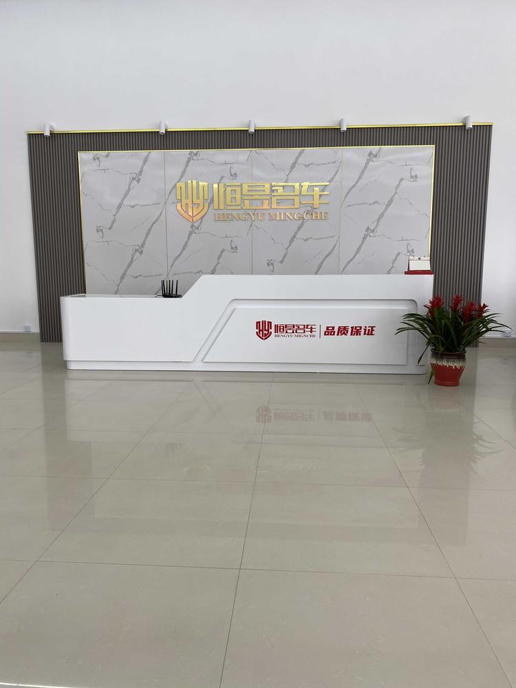 潍坊恒昱汽车