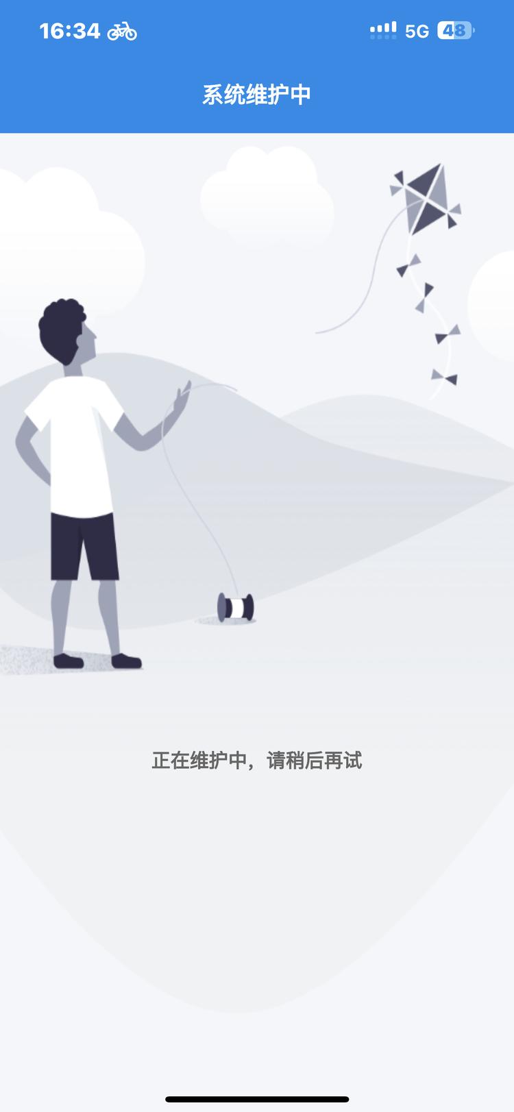 甜甜香橱窗
