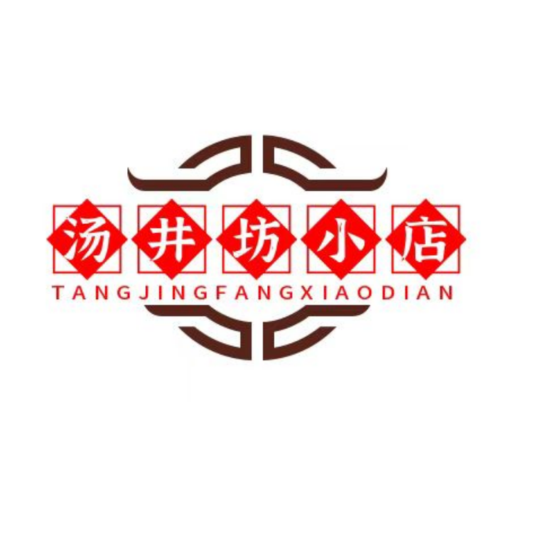汤井坊酒水小店