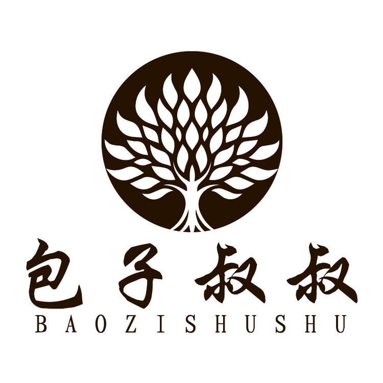 包子叔叔文玩
