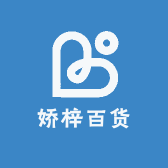 娇梓百货