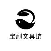 宝利文具坊