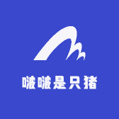 啵啵是只猪