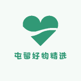 屯留好物精选
