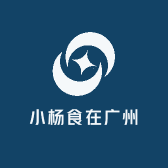小杨的食在广州